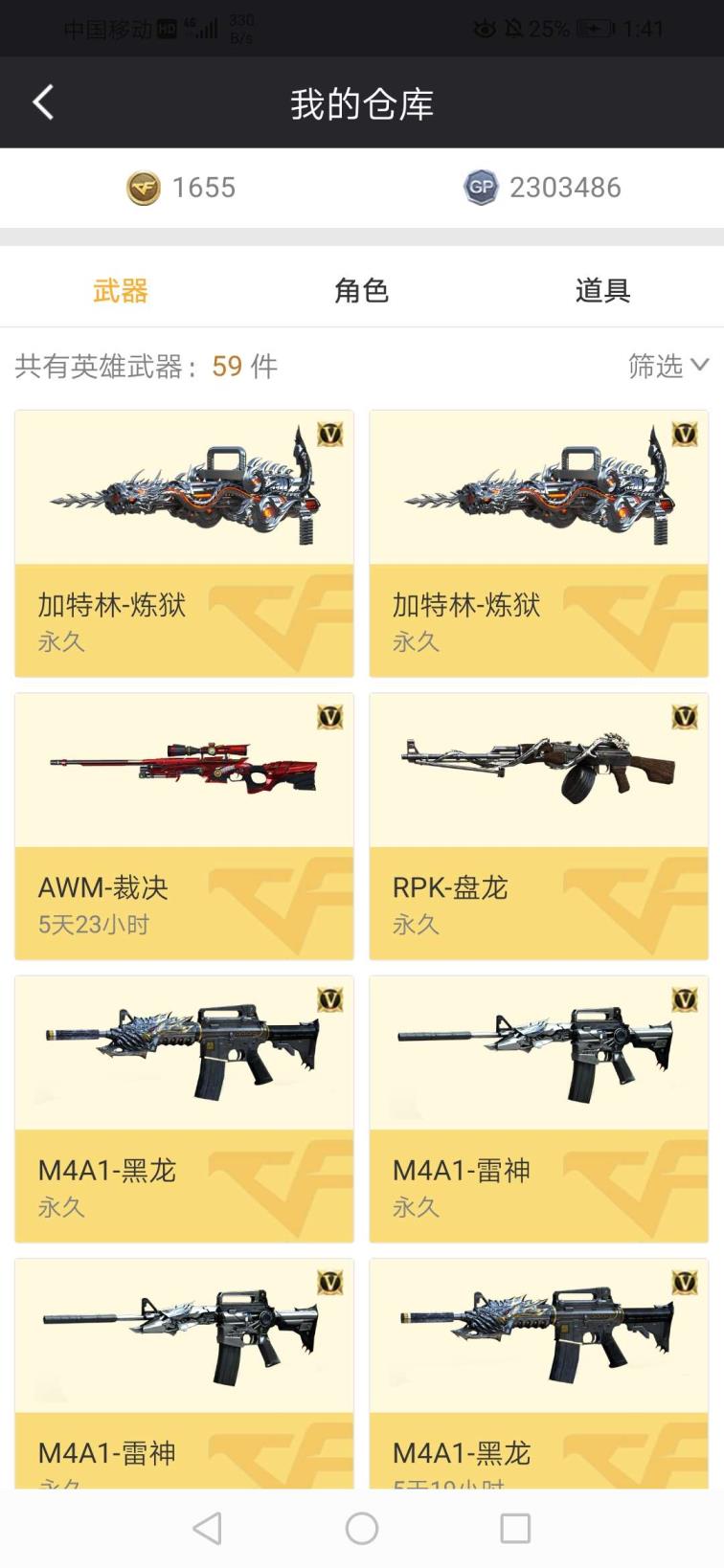官苑8号租20V以上爆破生化号
