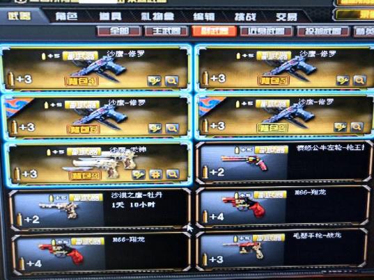 免费租游戏号生化爆破号，21V 1王者 王者之魄，7烈龙，无影，毁灭X2，火麒麟，天龙，天神，麒麟刺，龙啸，屠龙