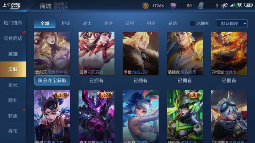 cf租号玩一元 ❤️租号搜财财❤️开挂死妈 124区v7凤求凰7传说