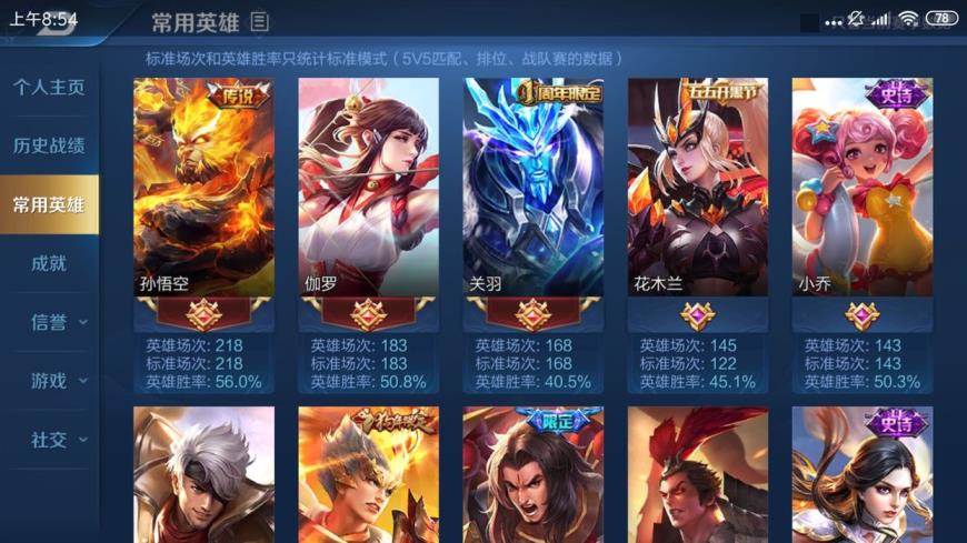 cf租号玩一元 ❤️租号搜财财❤️开挂死妈 124区v7凤求凰7传说