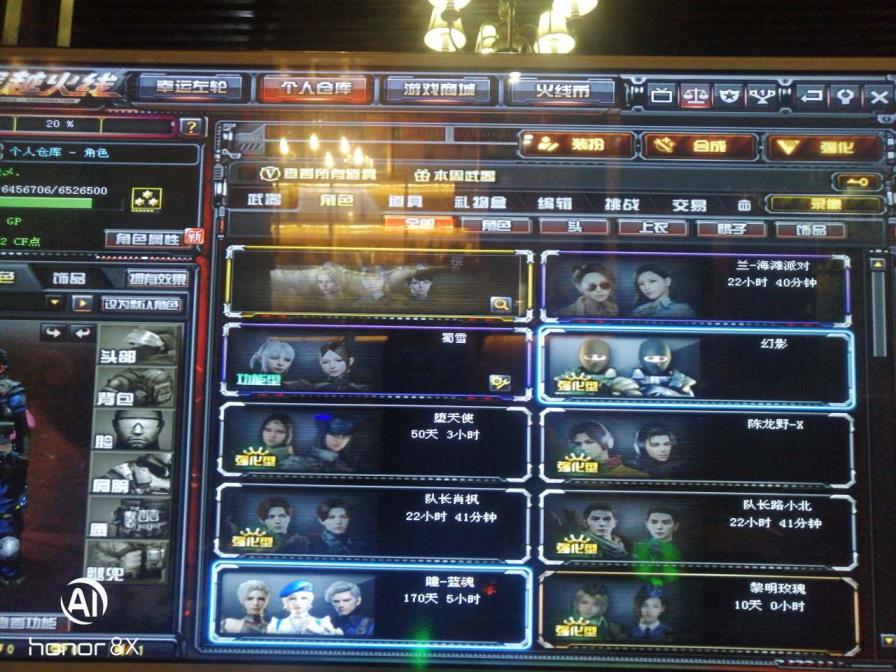 王冕淘宝cf租号新账号有【黑骑士】【猩红传说10把】【战神】【战士】【源-青龙/大圣-御 雷神/挑战武器都有【毁灭】