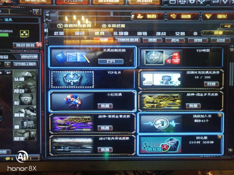 王冕淘宝cf租号新账号有【黑骑士】【猩红传说10把】【战神】【战士】【源-青龙/大圣-御 雷神/挑战武器都有【毁灭】