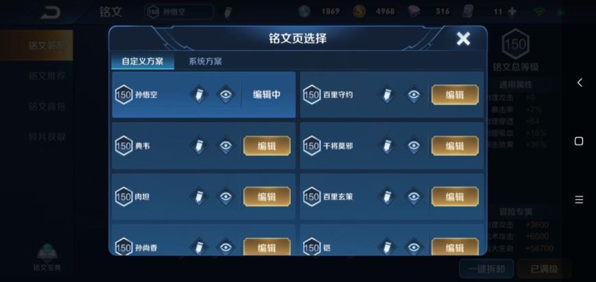 苹果英雄杀租号平台 ❤️租号搜财财❤️开挂死妈 131区V7百皮白虎志大