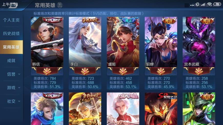 cf租号玩一元 ❤️租号搜财财❤️开挂死妈 124区v7凤求凰7传说