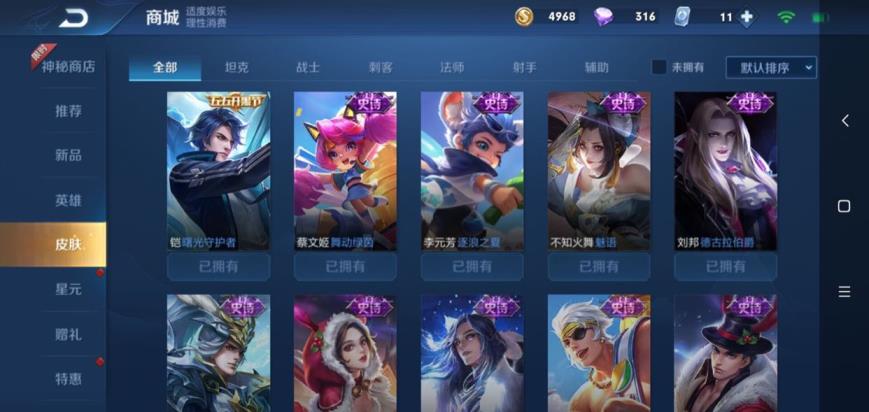 苹果英雄杀租号平台 ❤️租号搜财财❤️开挂死妈 131区V7百皮白虎志大