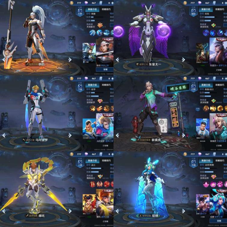 租号玩dnf有没有安全 手Q289区【小健】 无限飓风号⚔️全息碎影 鲁班电