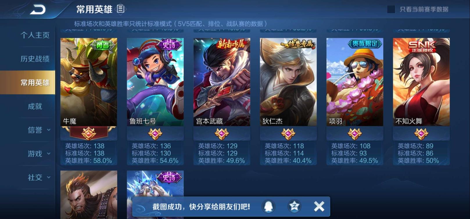 一小时租号  可排位❤️单水 全息碎影❤️末日机甲 电玩小子 街