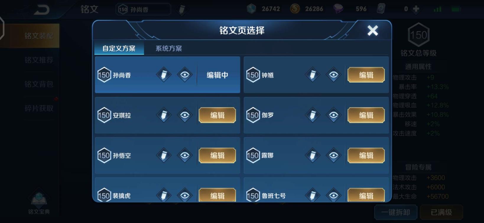nbalive租号 备用1111111111别租