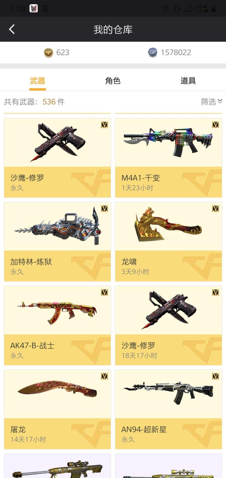 租号指南毁灭音效卡，毁灭耀皮肤修罗耀金皮肤，六烈龙m200幻神