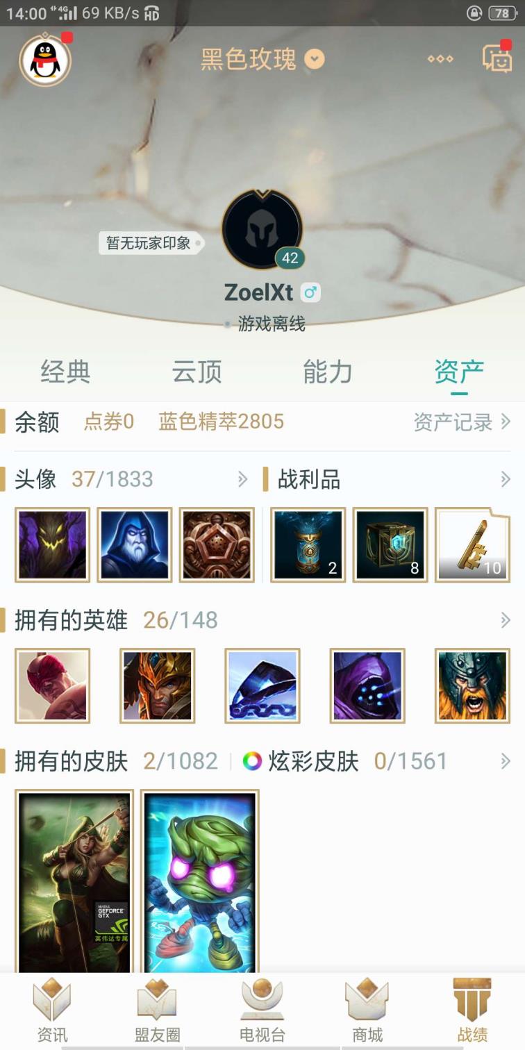 租号玩彩虹六号 黄铜局虐菜，排位带上分必备，三毛钱一小时，6元包天，