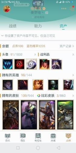 yy租号贴吧 超低价？！电玩瑞文/至高之拳致胜金靴/SKT武器/S