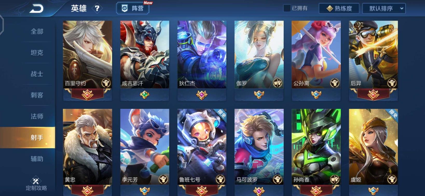 租号玩刀锋平台网页版 备用111111111别租