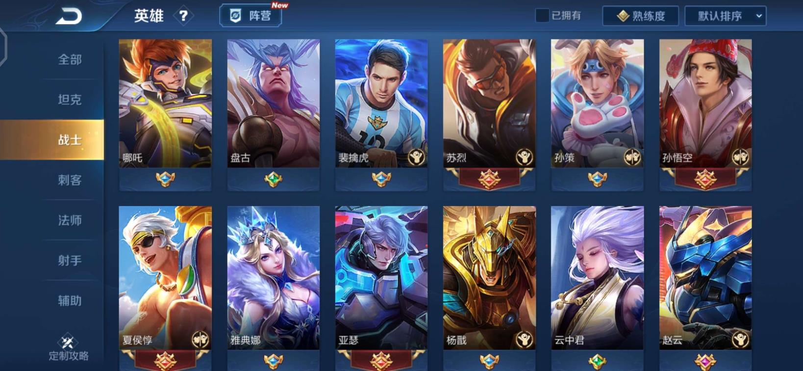 租号玩刀锋平台网页版 备用111111111别租