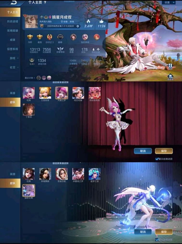 逆战租号游戏  V8妹子 四典藏 可排倪克斯神谕❤️香香星元❤️星