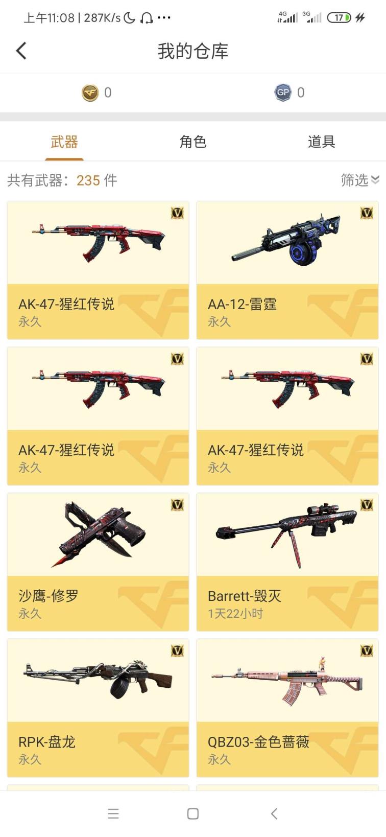 可以租口袋妖怪复刻号王者之光，王者之力燿金毁灭雷神火麒麟aa12雷霆等武器