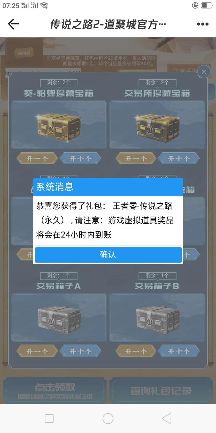 租号平台什么最好68v6烈龙7套雷暴春/毁灭星空音效卡/火麒麟AG皮肤音效