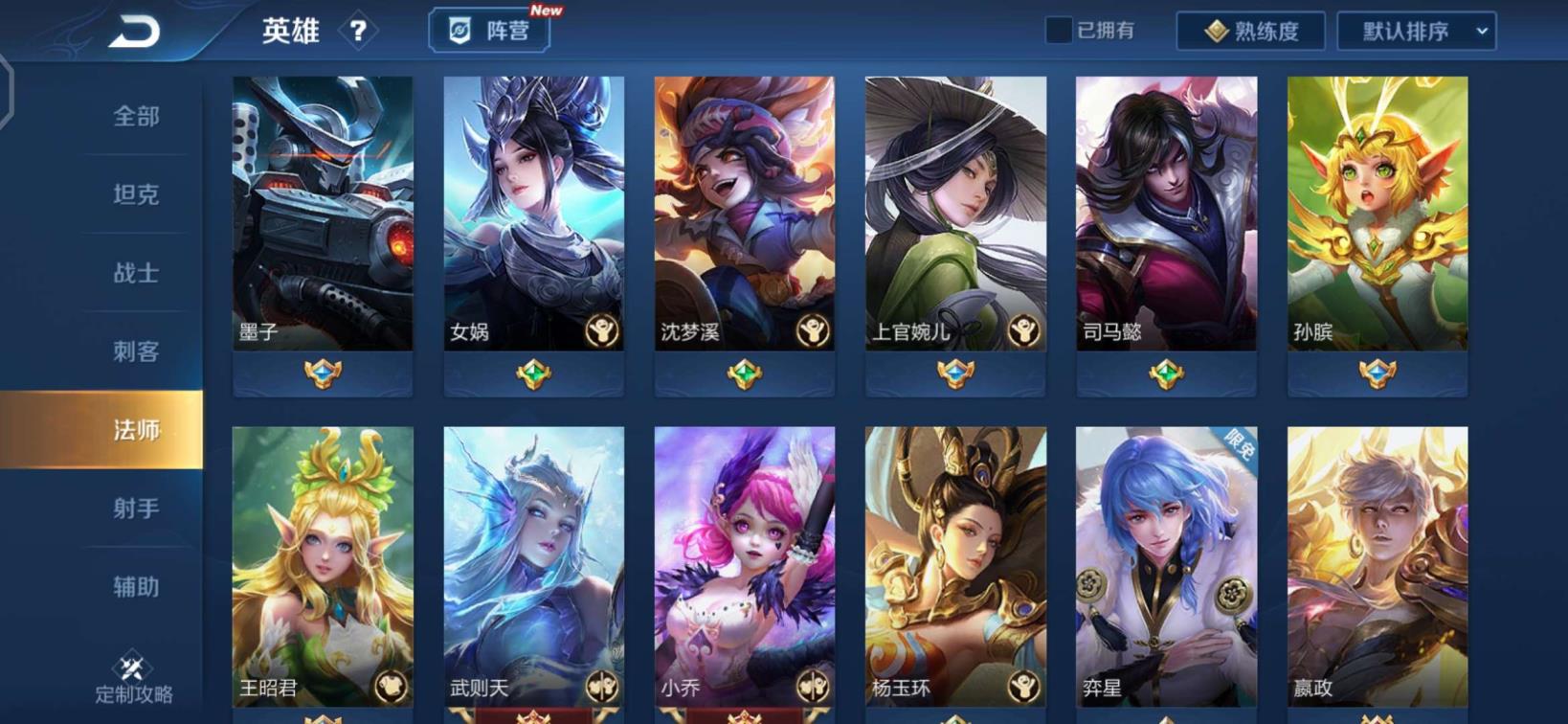 租号玩刀锋平台网页版 备用111111111别租