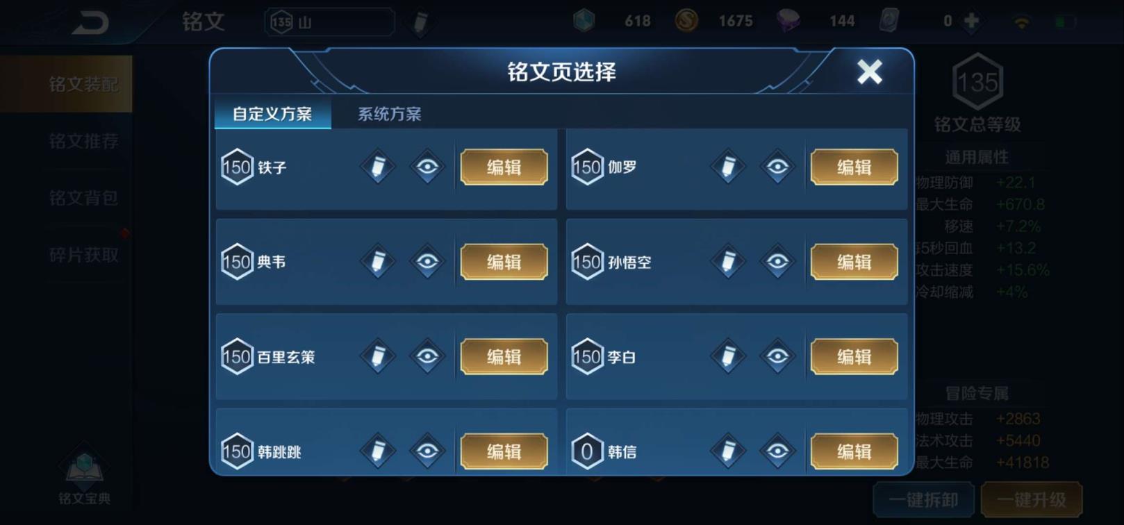 一小时租号  可排位❤️单水 全息碎影❤️末日机甲 电玩小子 街