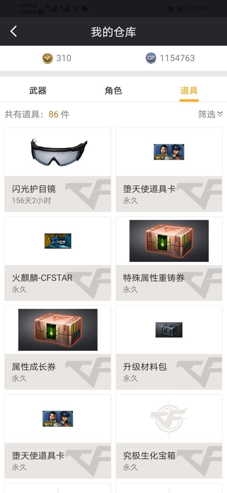 站吧电竞租号9v炫金毁灭炫金超新星炫金修罗赤血龙魂破天灵蛇玫瑰手雷