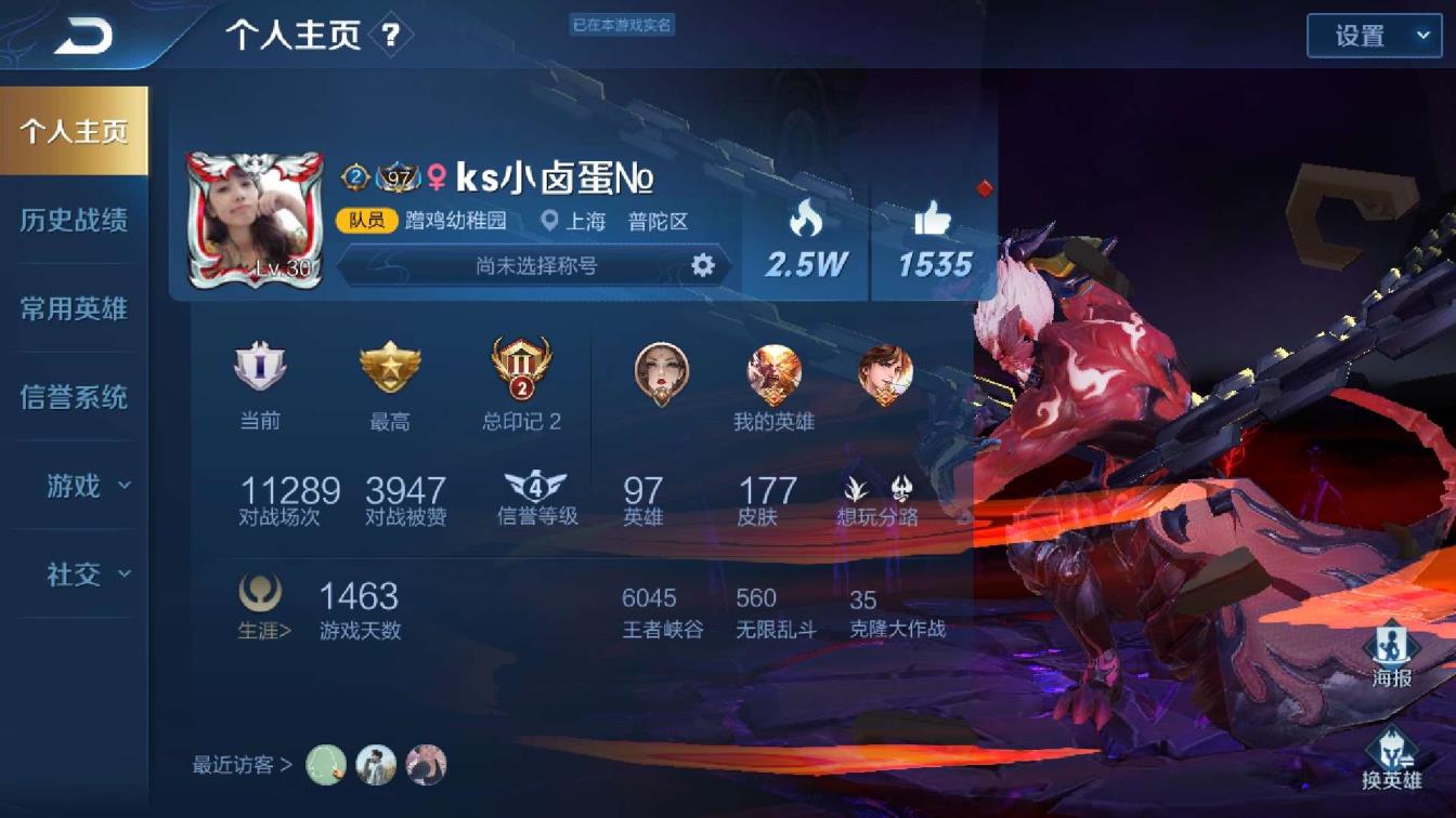 cf租号小 禁言81区V8◇186皮◇荣耀水晶海洋之心◇金色貂蝉