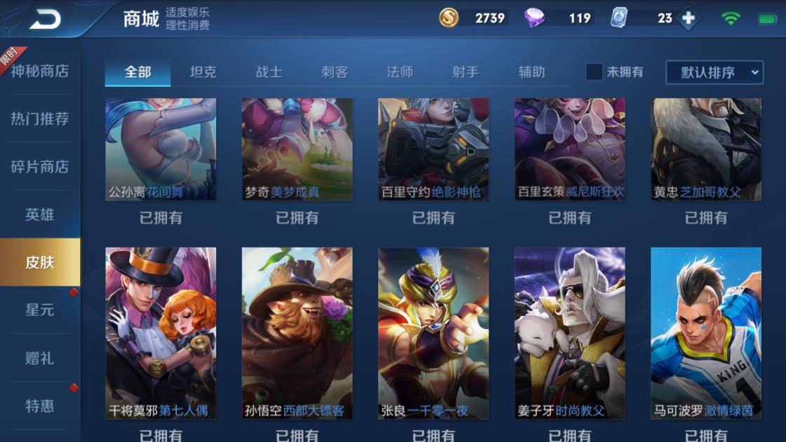 枪神纪租号推荐 【可排位】王者安卓q173区，青龙志，朱雀志，白虎志