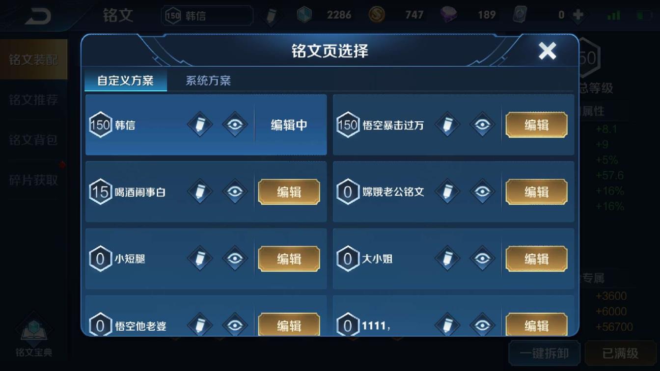 cf租号小 禁言81区V8◇186皮◇荣耀水晶海洋之心◇金色貂蝉