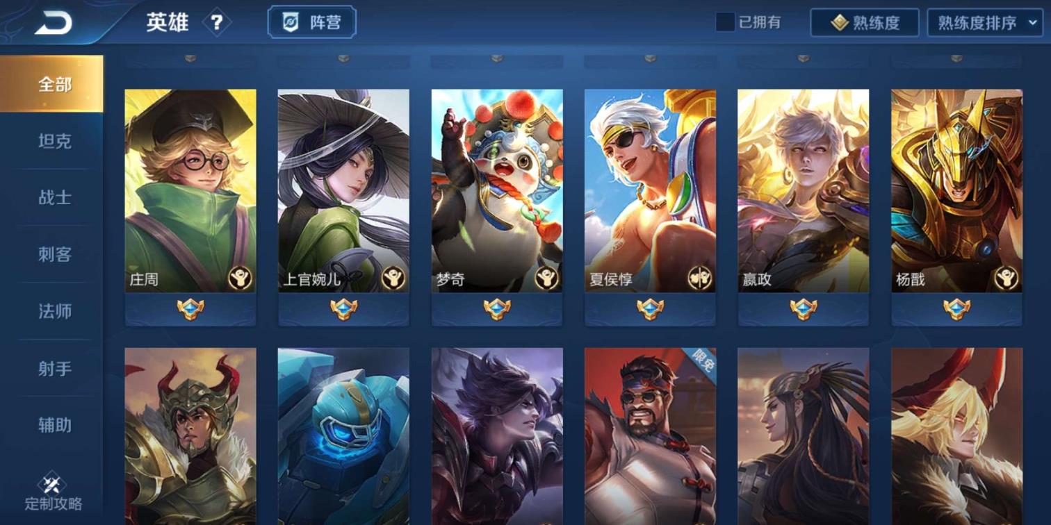 妖狼租号网 V8.三典藏.全息碎影.星空梦想.武则天.金色仲夏夜