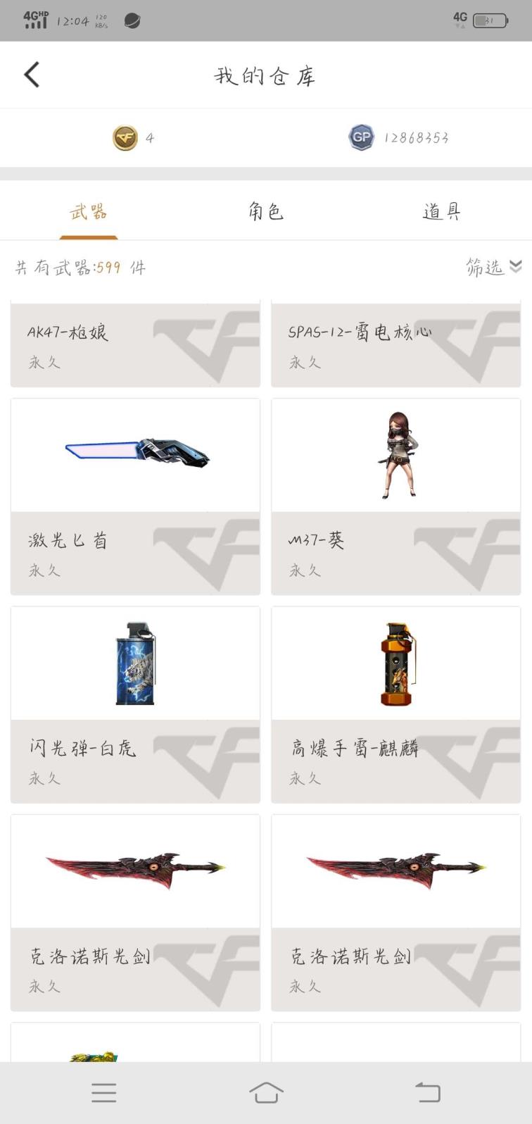网吧租号怎么上73v4王者3炫金3猫枪2英雄角色