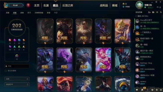 sup租号网 全英雄220p⭐猪年vn⭐天煞劫⭐战斗学院ez⭐西部
