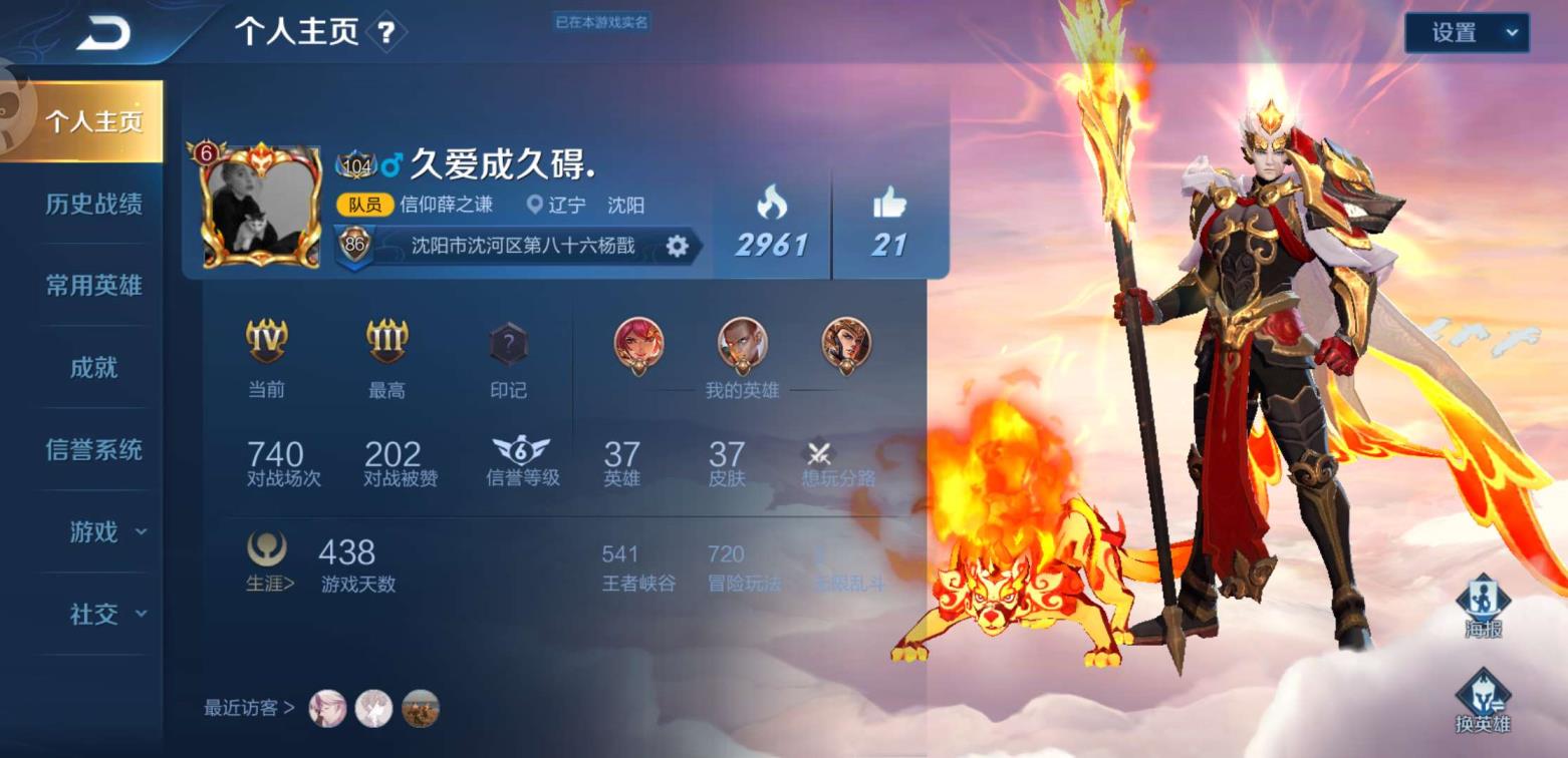 恒心租号 永曜之星至尊宝冠军飞将无限星赏官猫狗日记乘风破浪水晶