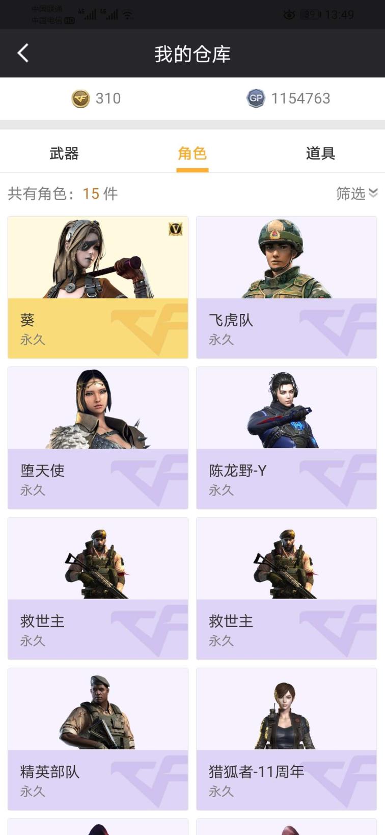 站吧电竞租号9v炫金毁灭炫金超新星炫金修罗赤血龙魂破天灵蛇玫瑰手雷
