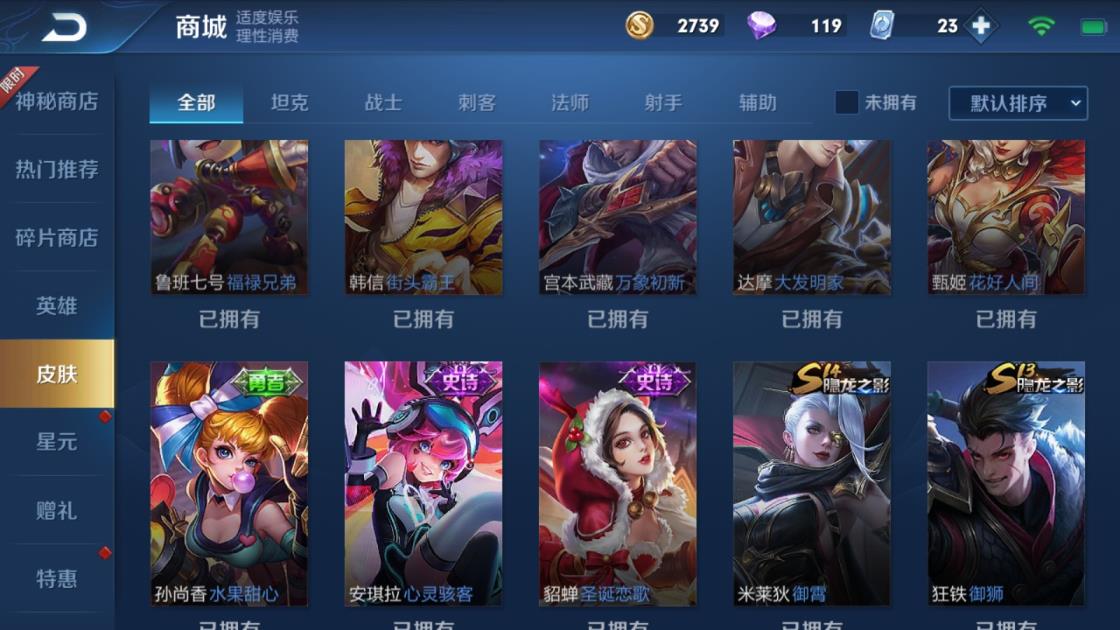 枪神纪租号推荐 【可排位】王者安卓q173区，青龙志，朱雀志，白虎志