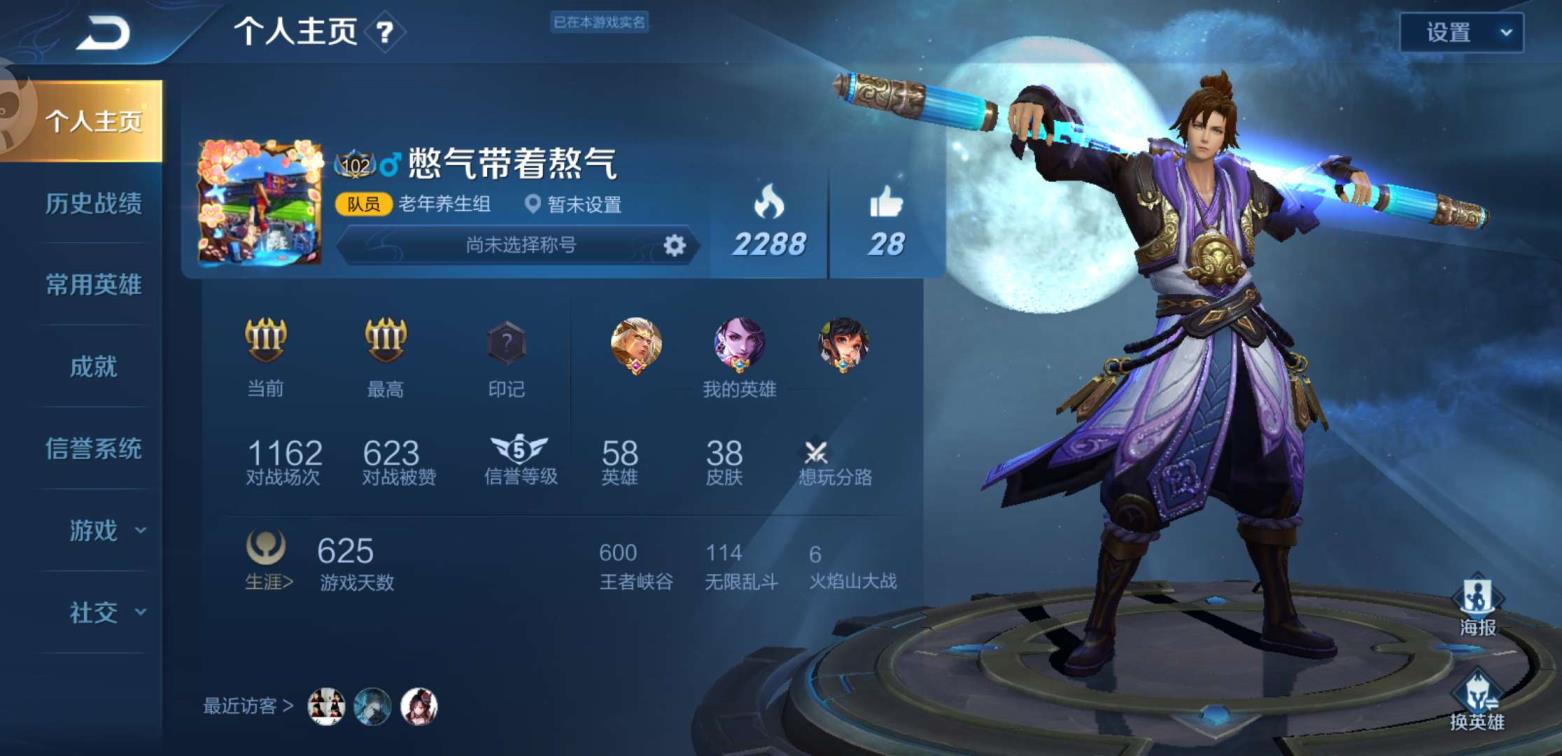 租号塔 至尊宝猎魂如梦令时之恋人修罗无限星赏官节奏热浪功夫厨
