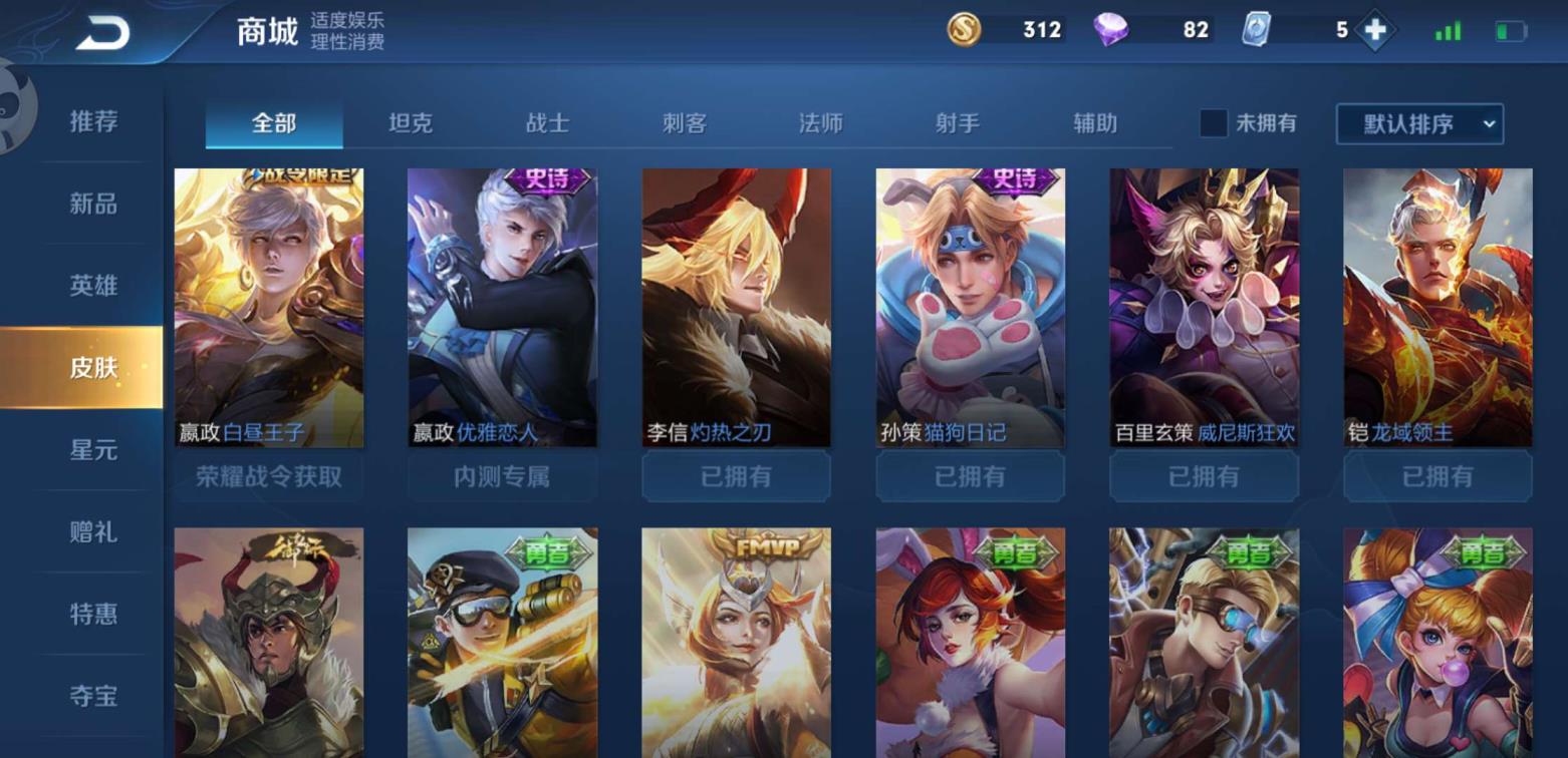 恒心租号 永曜之星至尊宝冠军飞将无限星赏官猫狗日记乘风破浪水晶