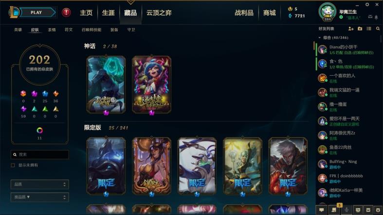 sup租号网 全英雄220p⭐猪年vn⭐天煞劫⭐战斗学院ez⭐西部