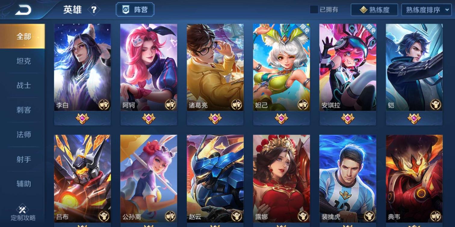 妖狼租号网 V8.三典藏.全息碎影.星空梦想.武则天.金色仲夏夜