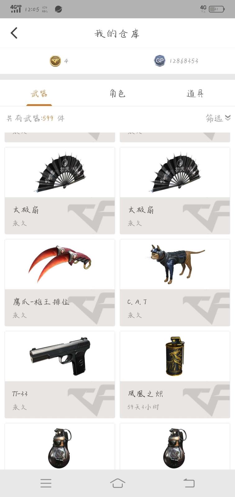 网吧租号怎么上73v4王者3炫金3猫枪2英雄角色