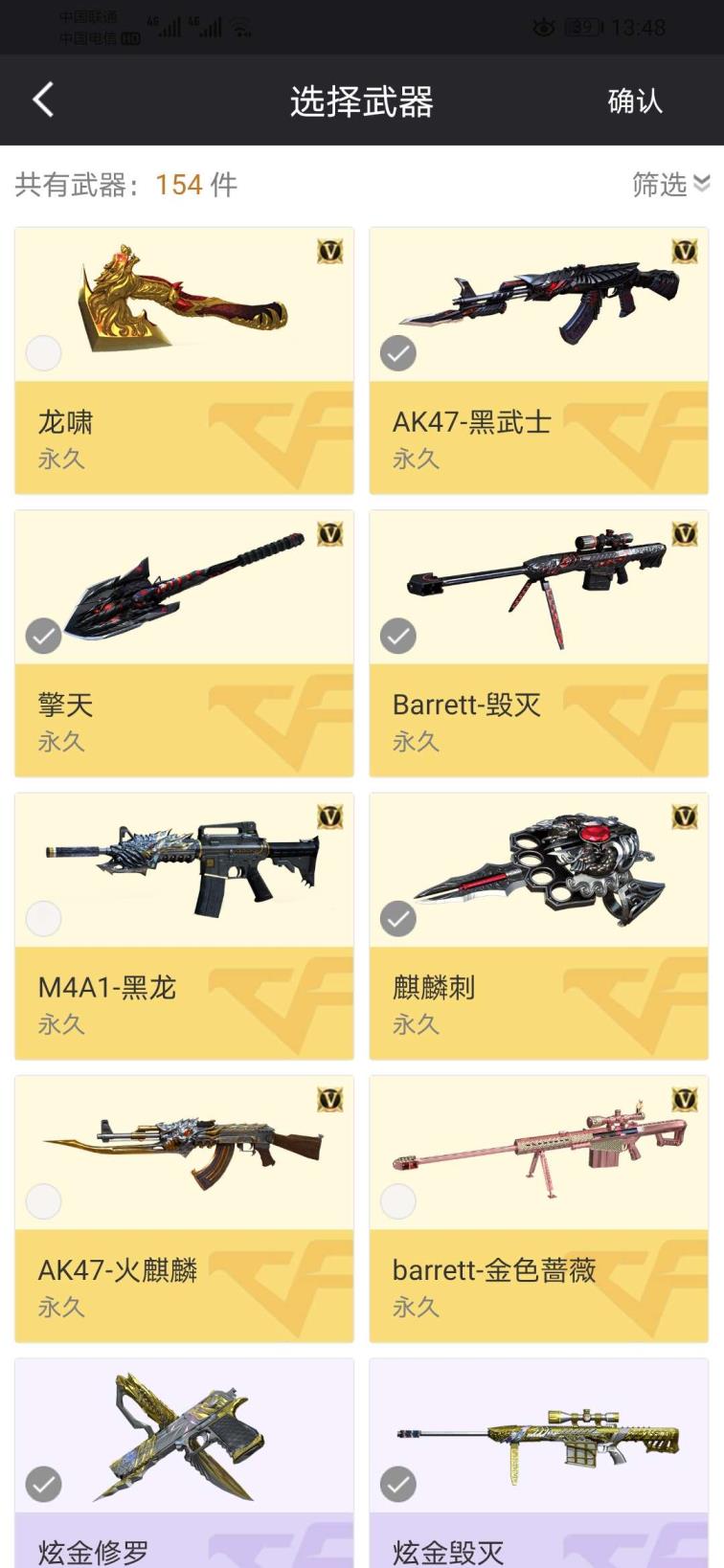 站吧电竞租号9v炫金毁灭炫金超新星炫金修罗赤血龙魂破天灵蛇玫瑰手雷