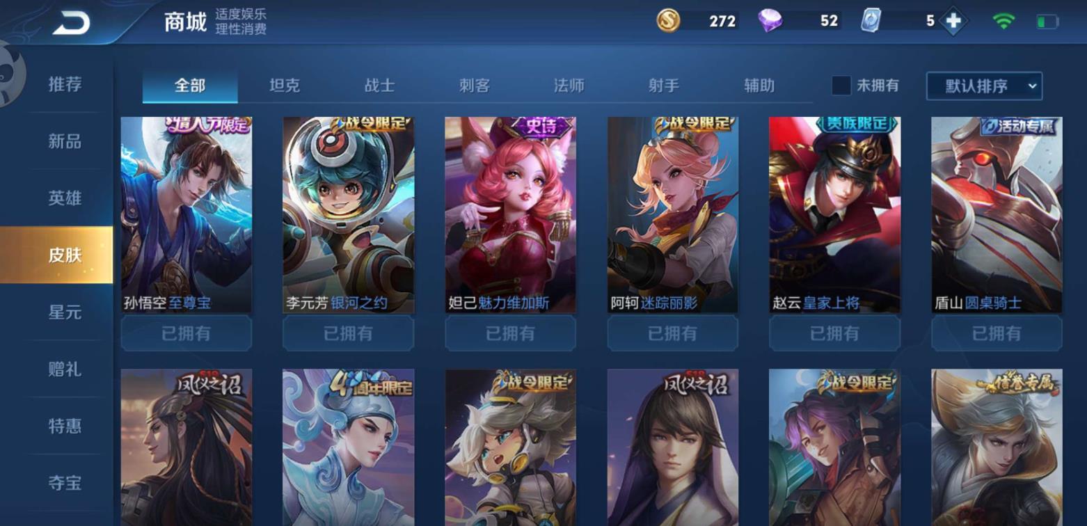 恒心租号 永曜之星至尊宝冠军飞将无限星赏官猫狗日记乘风破浪水晶