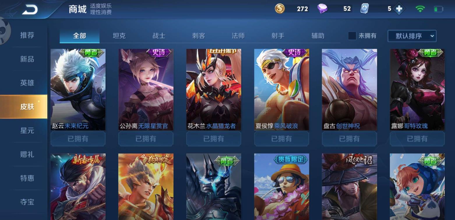 恒心租号 永曜之星至尊宝冠军飞将无限星赏官猫狗日记乘风破浪水晶