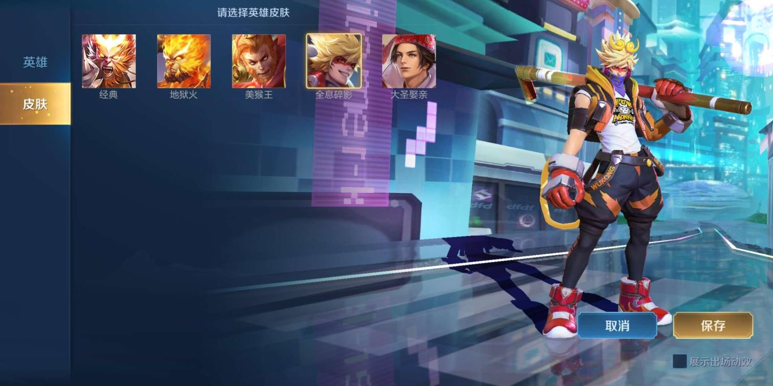 妖狼租号网 V8.三典藏.全息碎影.星空梦想.武则天.金色仲夏夜