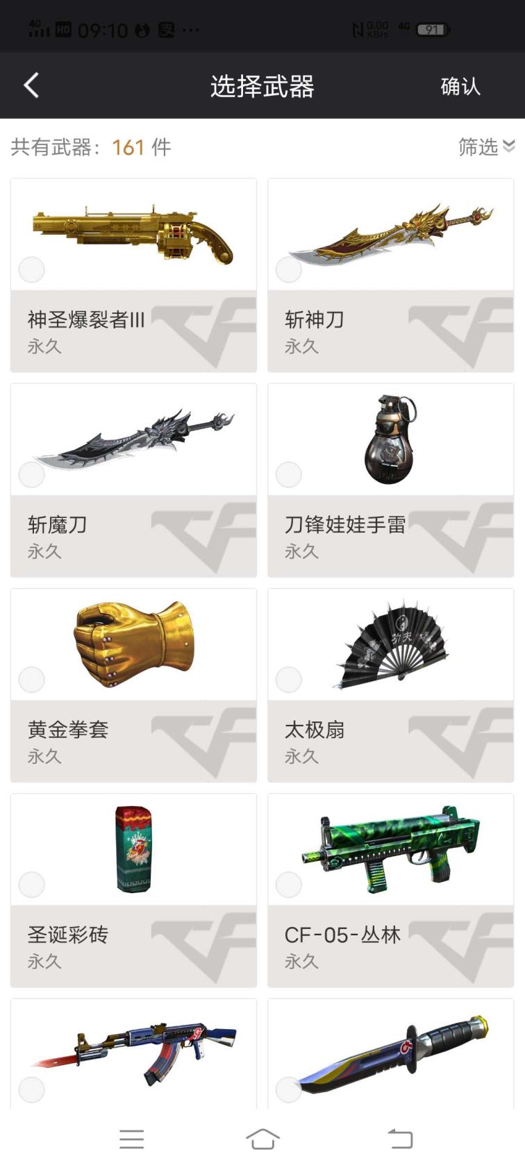 租号盒子将军令王者炫金雷神，王击王啸等你来玩