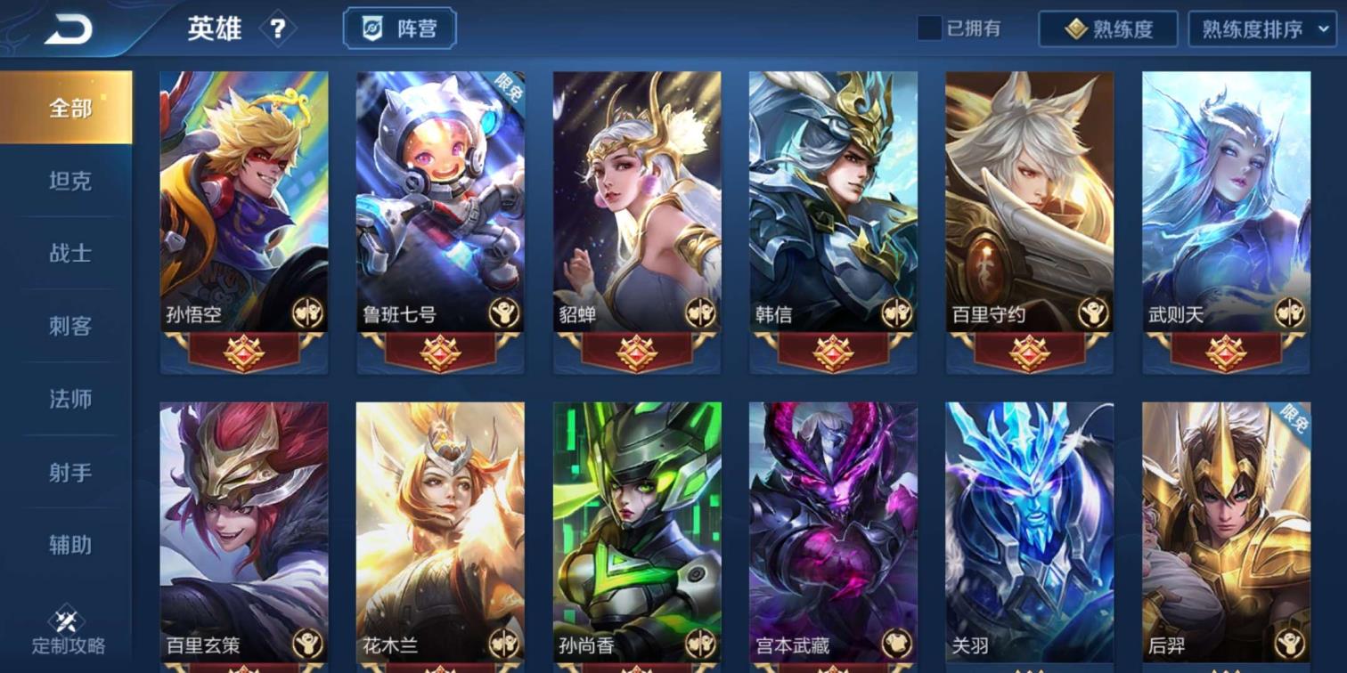 妖狼租号网 V8.三典藏.全息碎影.星空梦想.武则天.金色仲夏夜