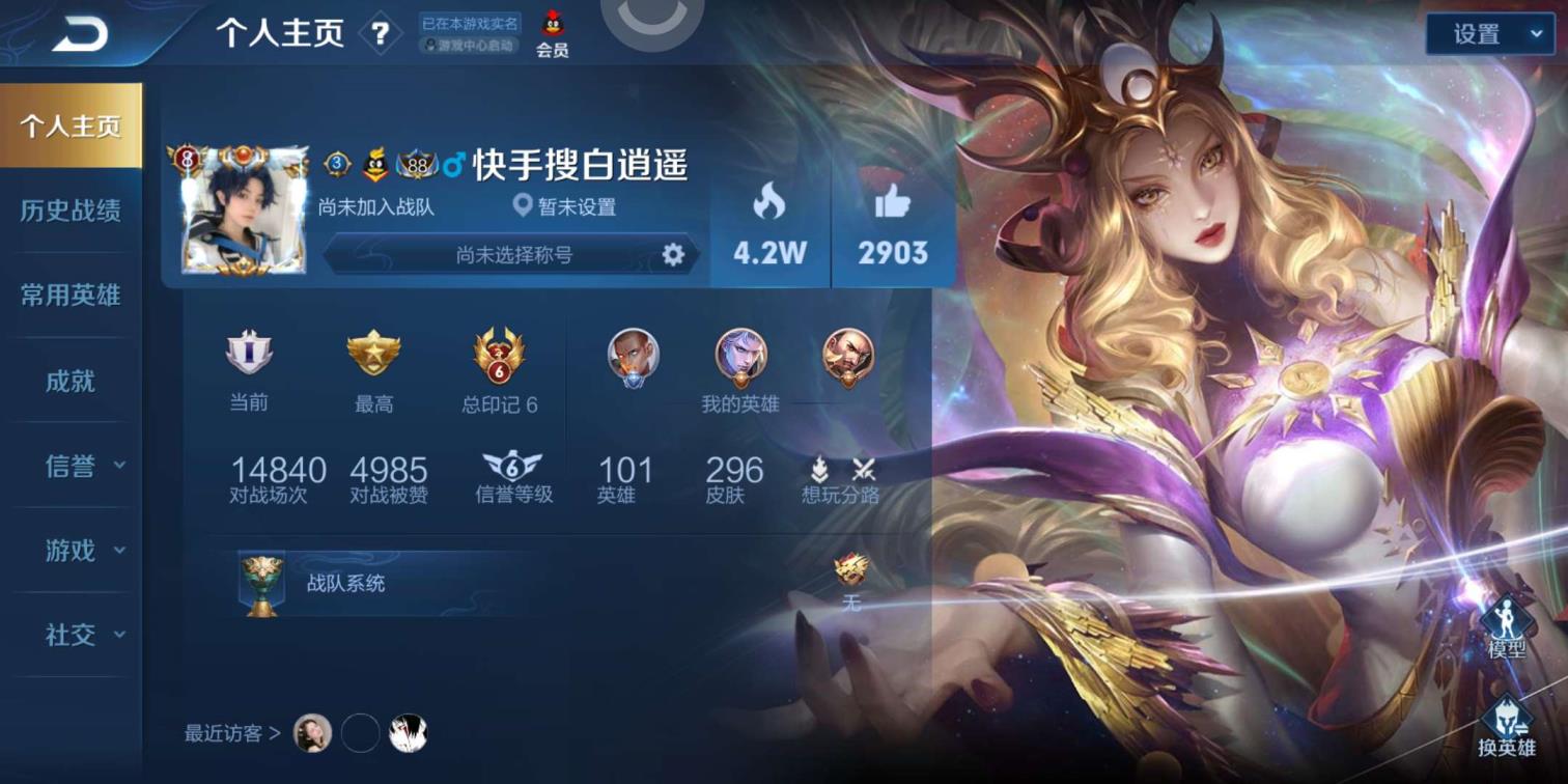 cf彩虹哥租号网站 可排位❤296皮肤❤直售皮肤全有❤倪克斯神谕❤无限飓