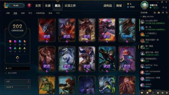 sup租号网 全英雄220p⭐猪年vn⭐天煞劫⭐战斗学院ez⭐西部