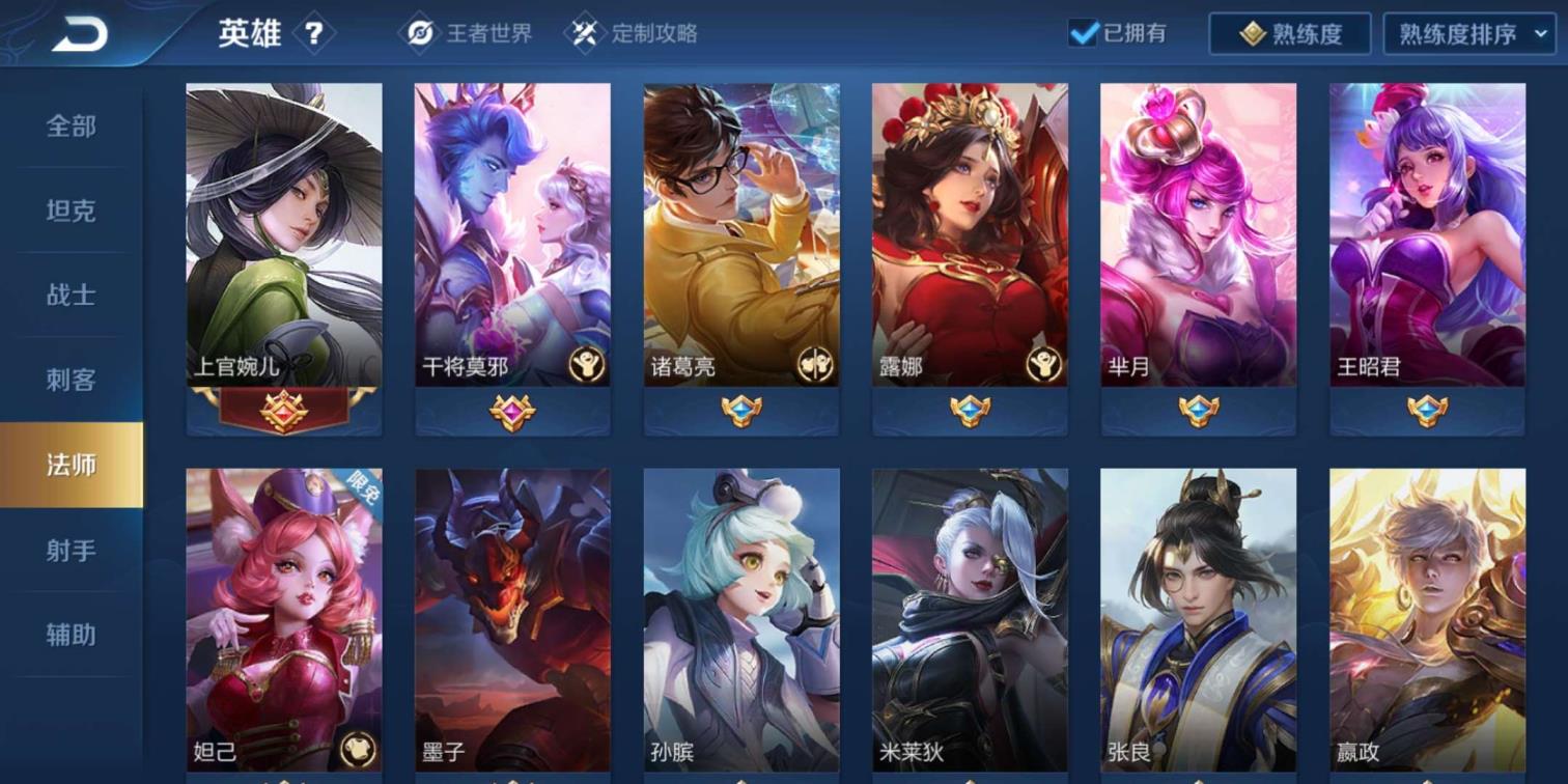 租号里面怎么查代码 王者荣耀准v8.荣耀水晶全息碎影。✔️白虎志✔️玄武
