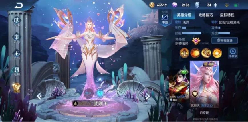 免费租吃鸡号 9荣耀水晶★全紫星源★267皮★曜fmvp一念神魔★