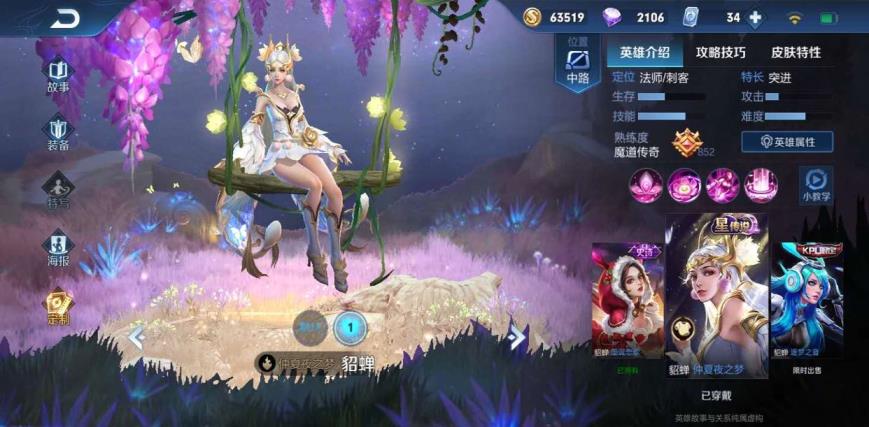 免费租吃鸡号 9荣耀水晶★全紫星源★267皮★曜fmvp一念神魔★