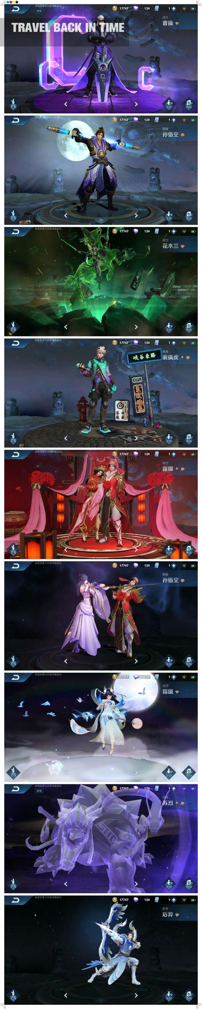 租号玩免费界面在哪 云鹰飞将，神威，时之恋龙胆，武陵，云霓，猫舞，久胜猪