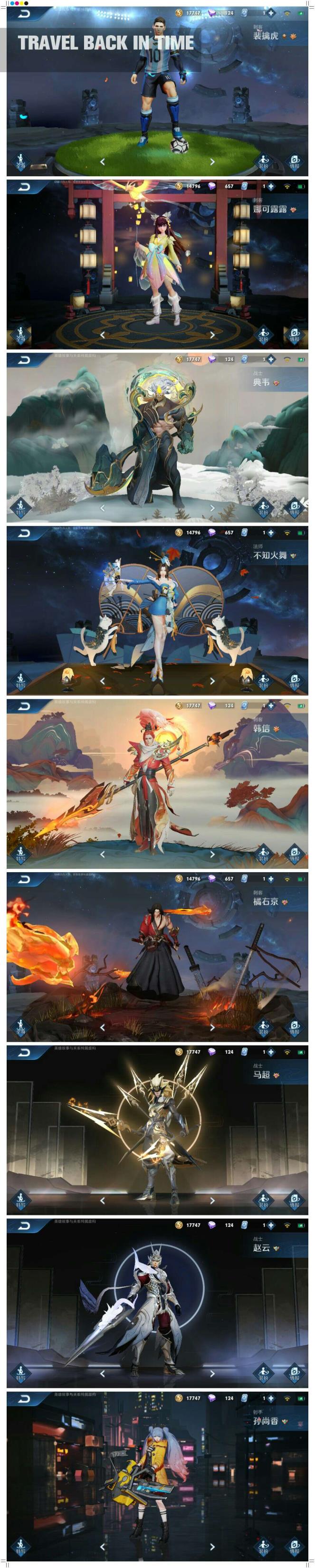 租号玩免费界面在哪 云鹰飞将，神威，时之恋龙胆，武陵，云霓，猫舞，久胜猪